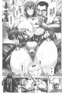 [Oobayashi Mori] Kotoko wa Isshou Yokkyuufuman [Chinese]