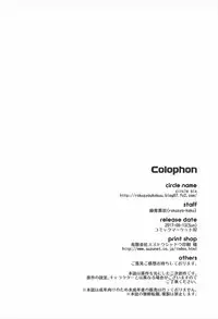 (C92) [circle six (Rokusyou Kokuu)] Nandemo to wa Itta kedo... (Fate/Grand Order)