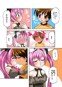 [Goberazzo (Mukaibi Aoi)] Usashiru Don 3 (Di Gi Charat) [Digital]