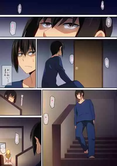 Oyaji no Saikon Aite ga Ero Sugiru!