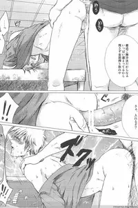 (Fukumoto Logic III) [Pochon (Yosa, Chisato)] Ore no Shigeru ga Konna ni Eroi Wake ga Nai!! (Akagi)