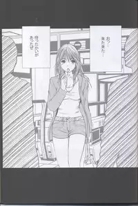 [Crimson Comics (Carmine)] Gentei Kaijo Y (Hatsukoi Limited)