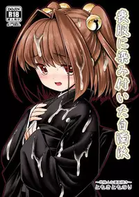 [Yosutebito na Mangakaki (Tomoki Tomonori)] Mohuku ni Shimitsuita Hakudakueki (Touhou Project) [Digital]