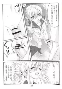 (C77) [Kaminari-neko (Eitarou)] Nyante Kottai! (Nyan Koi!)