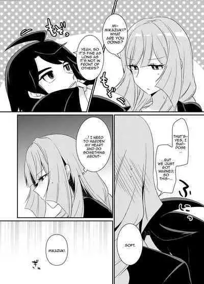 Mikazuki Hikaemasen ka?