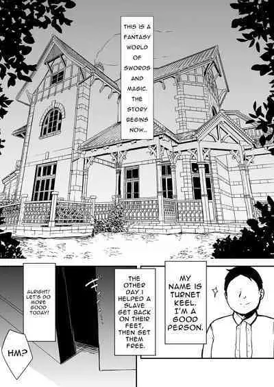 Mazoku no Futago wa Maid de Mesugaki | The Demon Twins are Saucy Slutty Maids