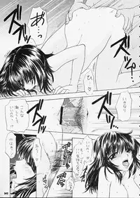 (C61) [PERFECT CRIME (REDRUM)] You and Me Make Love 5th