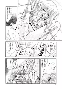 [Arino Hiroshi] Yakou Musume