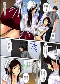 [Korosuke] Married wife's housekeeper is also intense today, panting~ vol.1