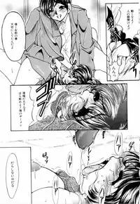 [Nyanko MIC] A Kan Analist - Feeling A Analist