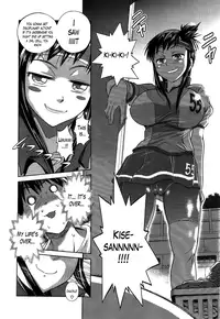 [DISTANCE] Girls Lacrosse Club + Bonus Booklet Melon [English] [Decensored]