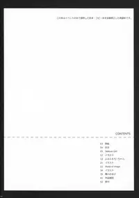 [Panda ga Ippiki. (Komi Zumiko)] ARMADA (THE iDOLM@STER)