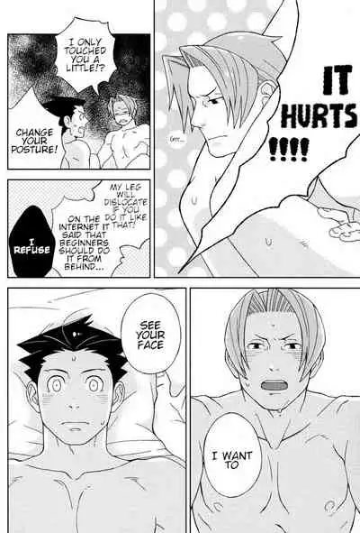 Kid who can do it if he tries, kid who can't