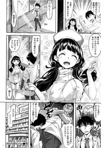 COMIC Kairakuten BEAST 2016-06