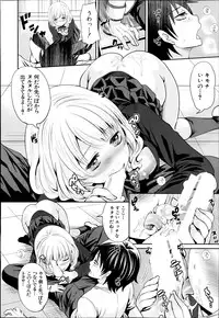 [Miyahara Ayumu] Miren no koku Ch.1-2