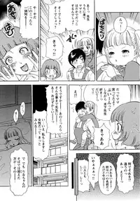 [Amano Jyaku] Erozuma Monzetsu Nikki - Lewd Wife Ecstasy Diary