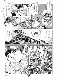 (C73) [Ryuutai Rikigaku (Akio Takami)] POCKET COWBOY RETURNS! (Bakusou Kyoudai Lets & Go!!)