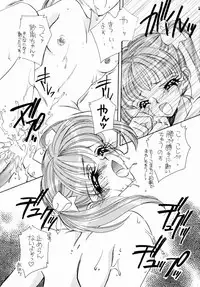 [Angel.14 (AYUMU.M)] Aoi Inazuma (Kodomo no Omocha)