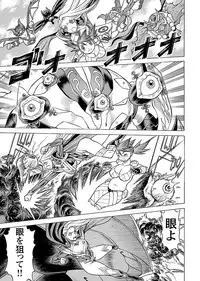 [Tamaki Nozomu] Uchi no Musume ni Te wo Dasu na! -Oyako Heroine Funtousu- Vol.3 [Digital]