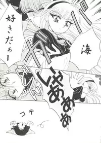 [Anthology] Doujin Anthology Bishoujo Gumi 2 (Various)