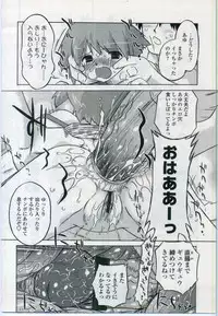 Comic LO 2006-11 Vol. 32