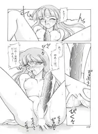 [Anthology] Aniparo Miki 1 (Various)