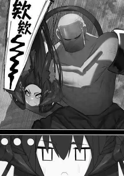 上位魔族・・なんだが?