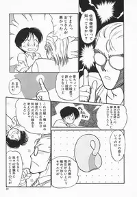 [Maka Fushigi] Natsuiro Lovers