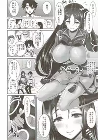 (C92) [Yohsyuan (Son Yohsyu)] Raikou Mama ni Amaete Torokete Shiborareru Hon (Fate/Grand Order)