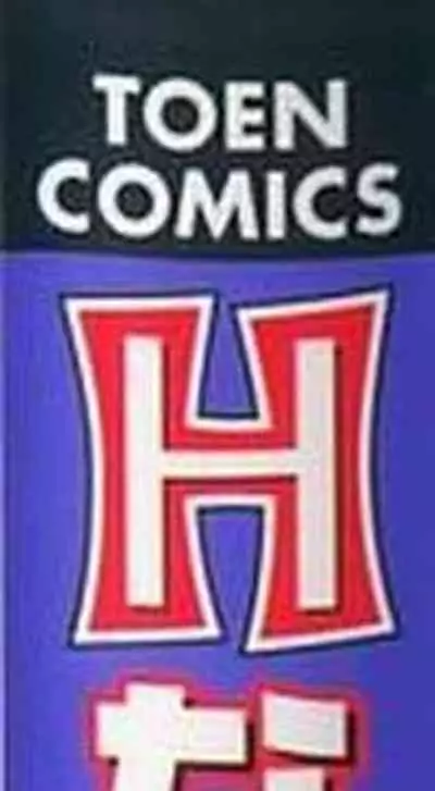 [Akihiko] H na Onegai Ch. 1-2 [English] [VarKatzas666] [Decensored]