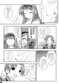 (C75) [Angyadow (Shikei)] Kanishino Soushuuhen (Haruka ni Aogi, Uruwashi no)