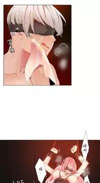 [Juder] 莉莉丝的脐带(Lilith`s Cord) Ch.1-22 [Chinese]