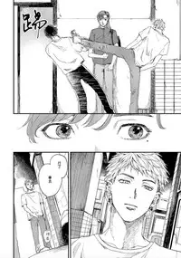 [Mochino Kome] Kemono Asobi | 禽獸遊戲 Ch. 1-3 [Chinese]