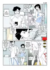 [Katanashi Apollo] Kamo no Aji - Misako 5 [English] [N04h] [Digital]