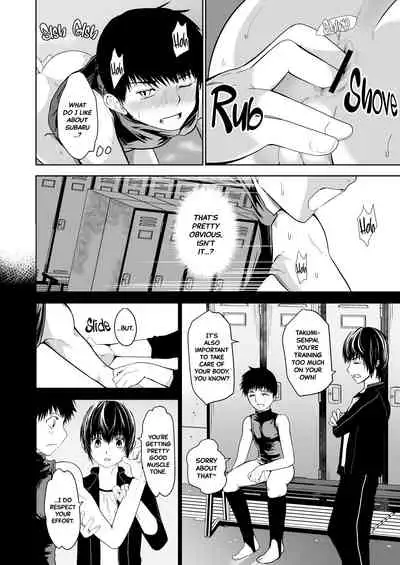 Uchi no Captain to Ura de Kossori Sex Shitemashite Soushuuhen | I've Been Secretly Having Sex With Our Captain