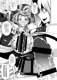 [Akuochisukii Kyoushitsu (Akuochisukii Sensei)] Kyunkyun Masenrei (DokiDoki! Precure) [Digital]