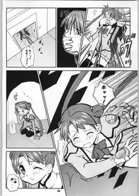 (C64) [toto MAX (Teri Terio)] Odyssey Jet Stream Attack (Stellvia of the Universe)