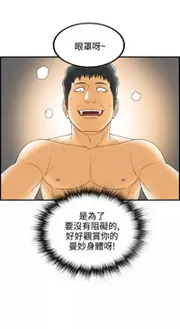 中文韩漫 離婚報告書 第2季 乐透老公 Ch.1-9 [Chinese]