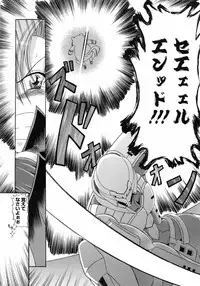 [Yatsuki Akehisa] Yokujou Splash - Splash Desire