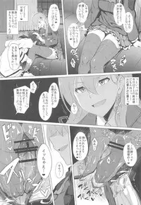 (C89) [Jitaku Vacation (Ulrich)] FetiColle VOL. 02 (Kantai Collection -KanColle-)