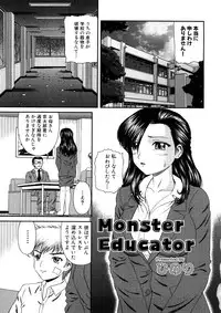 [Anthology] Geki Yaba Anthology Vol. 1 - Naka ni Dashite yo