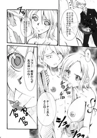 (COMIC1☆3) [EVE style (NAOHIRO, Ace)] Nami Ryou Joku!! (One Piece)