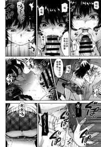 [Seki Sabato (Tsukuru)] Manbiki Josou Shounen Oshioki Fuck [Chinese] [theoldestcat汉化] [Digital]