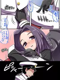 [Popporunga] Tatsuta wa Mita (Kantai Collection -KanColle-)
