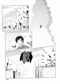 [Asaki Takayuki] Choisuji