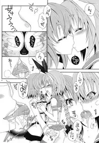 (Futaket 14.5) [Mariana Kaikou Kikaku (Mikami Hokuto)] Coshame da yo! Astolfo-kyun (Fate/Grand Order)