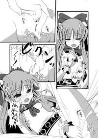 (C80) [Daiginjo Masshigura (Doburoki)] Oni Masturbation (Touhou Project) [English] =Team Vanilla=
