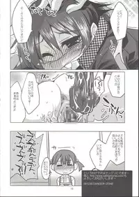 (C75) [DANGER=ZONE (Tokita Monta)] Naoto ga Mekakushi sare tari Kotoba Zeme sare chau H Bon. (Persona 4)