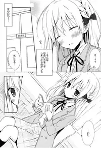 [Komiya Yuuta] Candy Puff Shokai Genteiban + Mini Gashuu