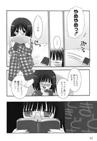 [Chinjao Roosu] School Days 1 [Digital]